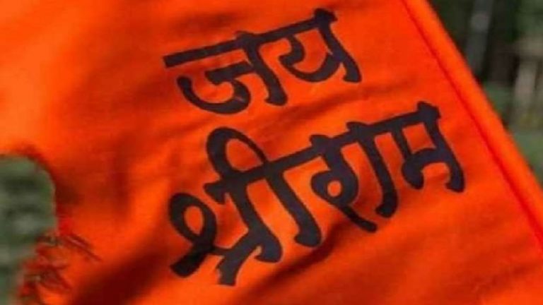 हत्या, बच्चे को गोली मारी, छात्रों को सस्पेंड किया: 15 घटनाएँ, जब ‘जय श्री राम’ कहने पर हिन्दुओं के साथ हुई क्रूरता