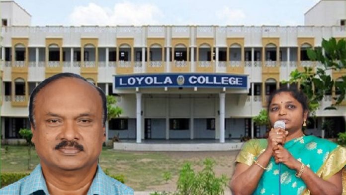 जोसेफिन, महिला प्रोफेसर, यौन शोषण, लोयोला कॉलेज, NCW