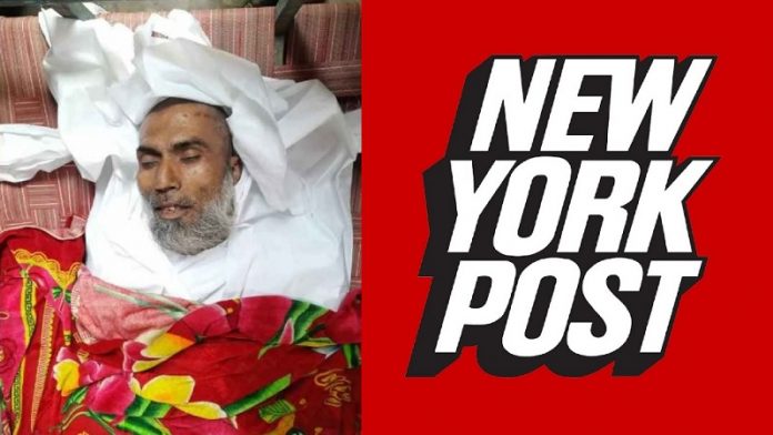 NYP, हिन्दू, मौलवी, गुप्तांग