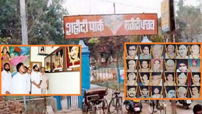 मोगा हत्याकांड RSS बलिदान
