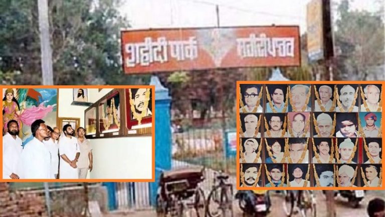 मोगा हत्याकांड: RSS के 25 स्वयंसेवकों ने बलिदान देकर खालिस्तानी आतंकियों की तोड़ी थी ‘कमर’