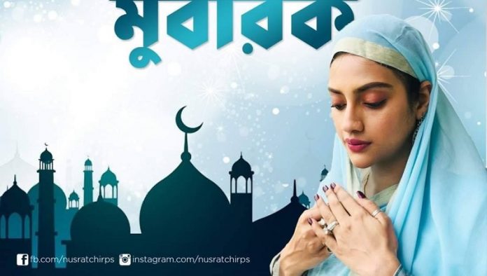 नुसरत जहां कलमा मौलाना