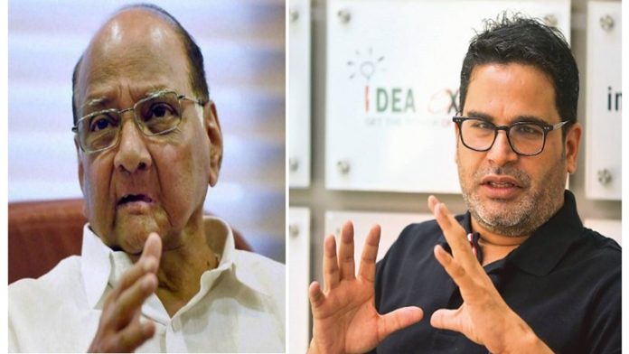 प्रशांत किशोर और शरद पवार की मुलाकात