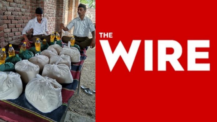 The Wire, RSS, हिन्दू, मुस्लिम, सेवा