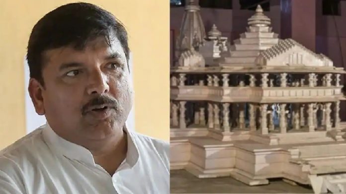 संजय सिंह, AAP, राम मंदिर