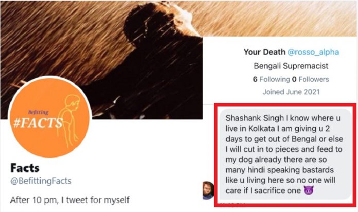 शशांक सिंह मौत धमकी