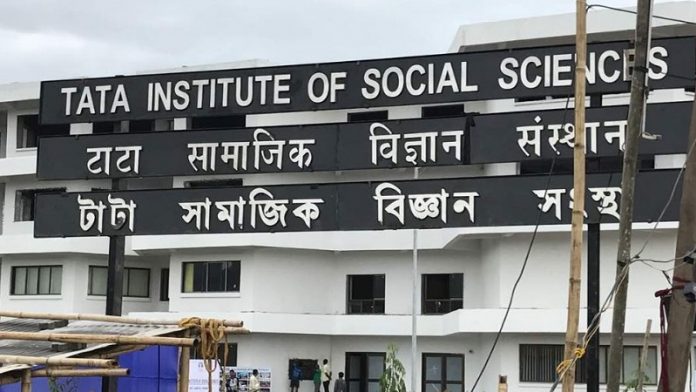 टाटा इंस्टिट्यूट ऑफ सोशल साइंस