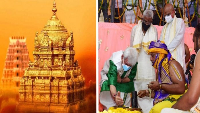 जम्मू में तिरुपति बालाजी मंदिर