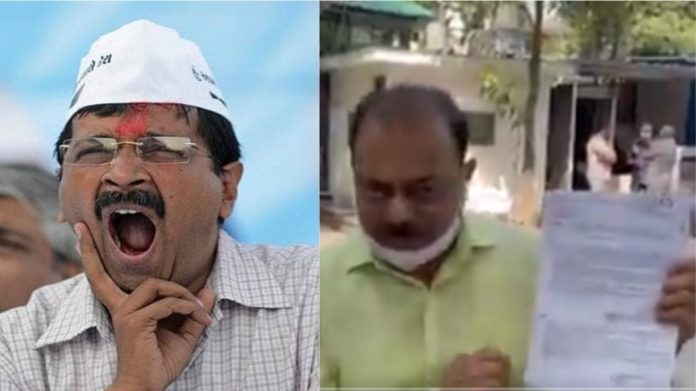 केजरीवाल बीजेपी