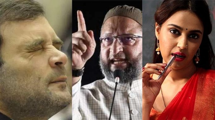 'राहुल गाँधी, ओवैसी, स्वरा भास्कर
