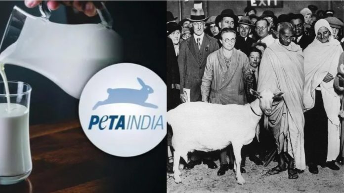 पेटा महात्मा गाँधी