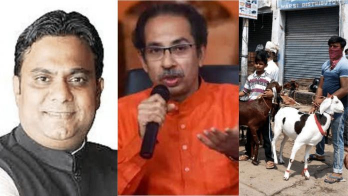 महाराष्ट्र बकरीद उद्धव ठाकरे