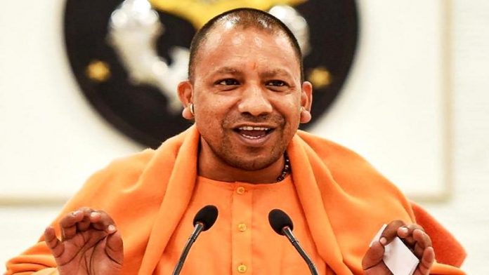 योगी आदित्यनाथ