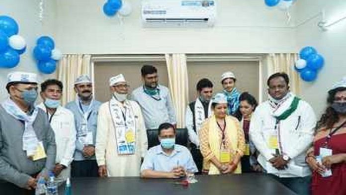 गुजरात, आप