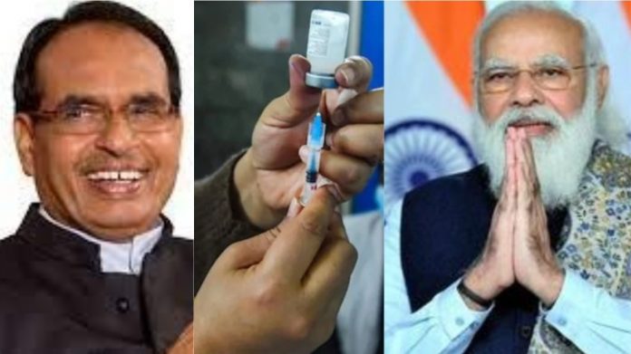 कोरोना वैक्सीनेशन अभियान