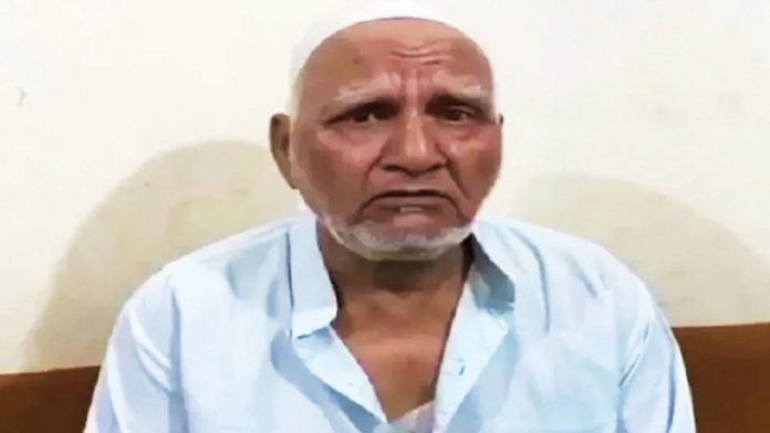 ताबीज मौत बुजुर्ग गाजियाबाद
