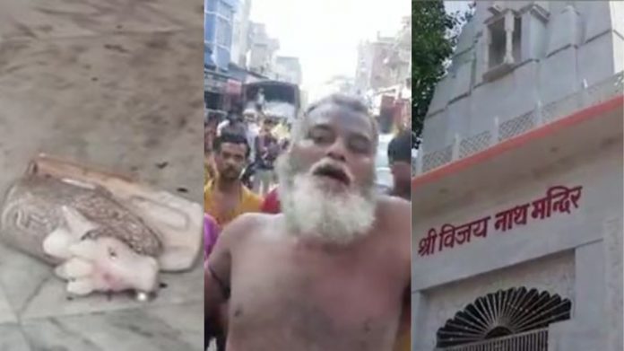कन्नौज, मंदिर, तोड़फोड़, दिलशाद गिरफ्तार