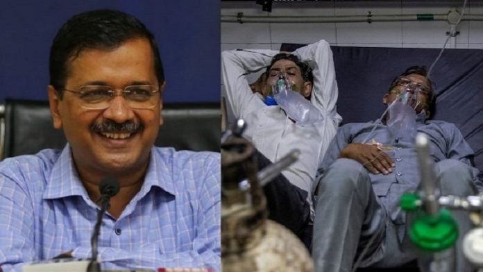 केजरीवाल, ऑक्सीजन