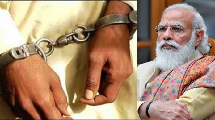 पीएम मोदी, जान से मारने की धमकी, सलमान गिरफ्तार