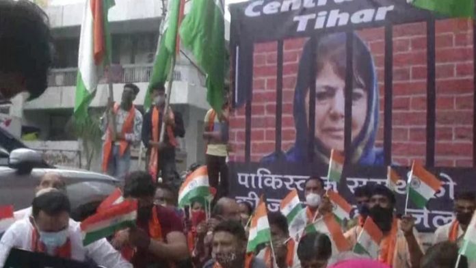 महबूबा मुफ्ती पाकिस्तान