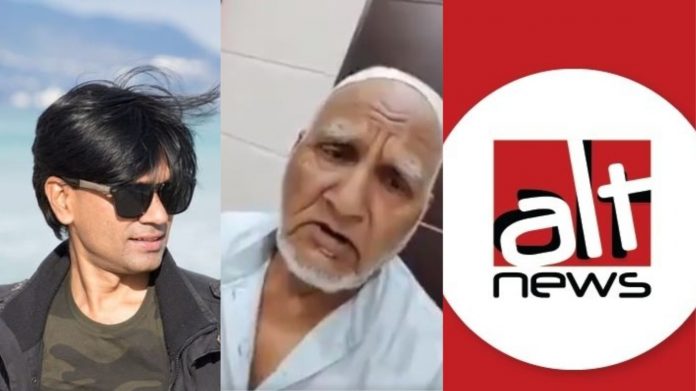 ऑल्ट न्यूज के सहसंस्थापक ने फैलाया झूठ