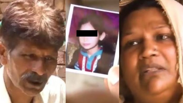 पाकिस्तान, नाबालिग, अपहरण