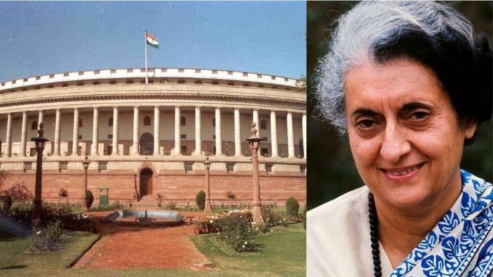 संसद, वास्तु दोष, महेश योगी