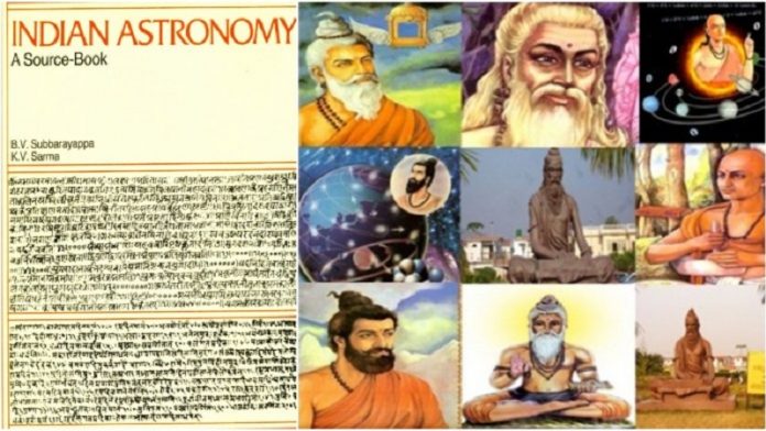 सनातन ज्ञान परंपरा
