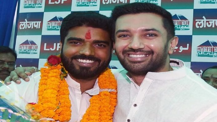 लोजपा सांसद प्रिंस राज पर दुष्कर्म का आरोप