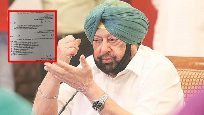 पंजाब, प्राइवेट हॉस्पिटल, वैक्सीन