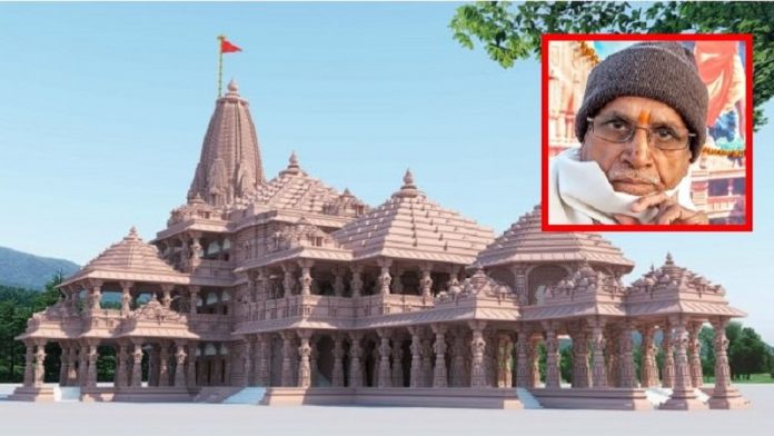 राम मंदिर ट्रस्ट लैंड डील