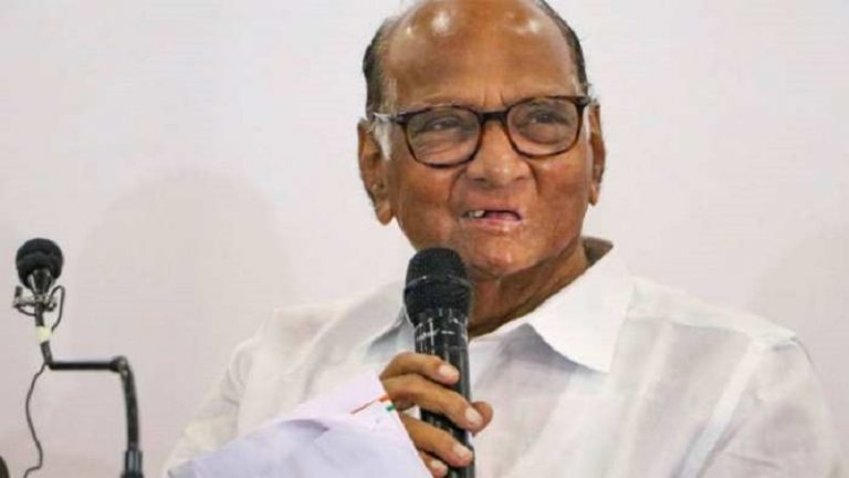 मोदी के खिलाफ 2024 के लिए एकजुट हुईं विपक्षी पार्टियाँ, NCP प्रमुख शरद पवार के घर होगी राष्ट्र मंच की बैठक