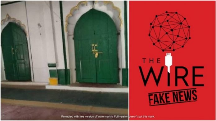 बाराबंकी मस्जिद कुरान द वायर