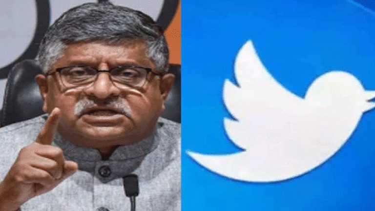 भारत सरकार की फटकार के बाद ट्विटर आया पटरी पर: नए नियम मानकर 2 की नियुक्ति, 1 का नाम लगभग फाइनल
