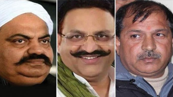 UP माफिया संपत्ति जब्त