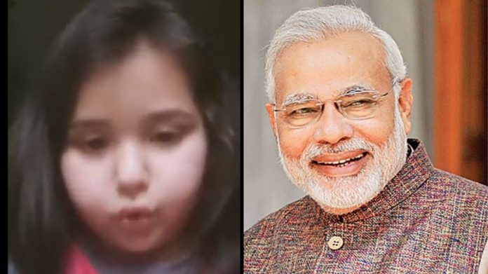 जम्मू कश्मीर वीडियो वायरल पीएम मोदी