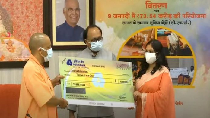योगी आदित्यनाथ, ऋण