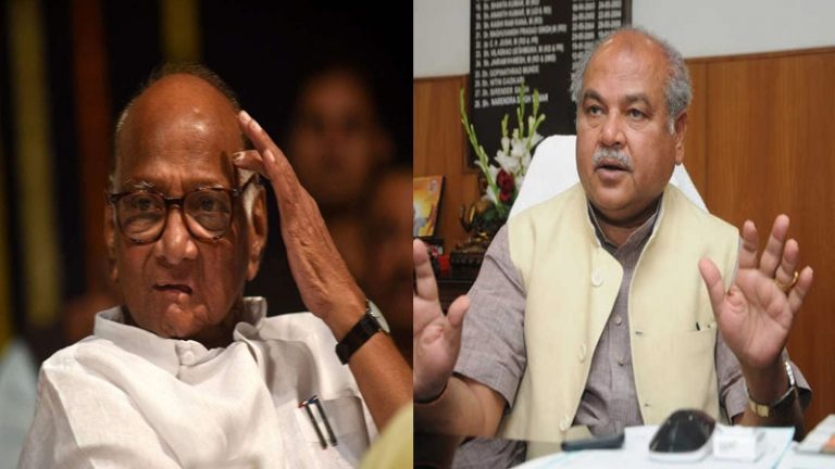 ‘आपत्तियों पर खुले मन से विचार को सरकार तैयार’: केंद्रीय कृषि मंत्री ने कृषि कानूनों पर पवार की सोच से जताई सहमति