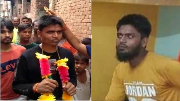 उत्तर प्रदेश में दलित को लालच देकर कराया धर्मान्तरण