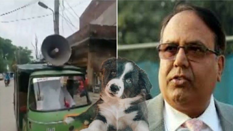 मिलिए पाकिस्तान के ‘आजम खान’ से: कुत्ता गुम हुआ तो लाउडस्पीकर से करवाया ऐलान, तलाश में पूरी सरकारी मशीनरी लगा दी