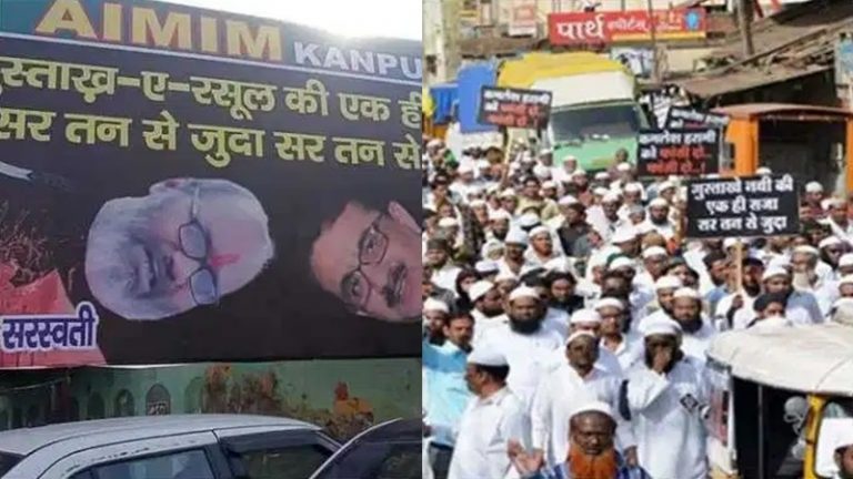 ‘प्रॉफेट मोहम्मद एक्ट’ की माँग: मुस्लिम और अम्बेडकरवादी संगठनों ने दी देशव्यापी प्रदर्शन की धमकी, पहले से है धारा 295(A)