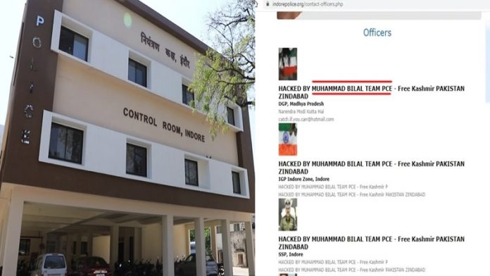 इंदौर पुलिस की वेबसाइट हैकिंग मामले में हैकर्स का आईपी एड्रेस ट्रेस किया गया