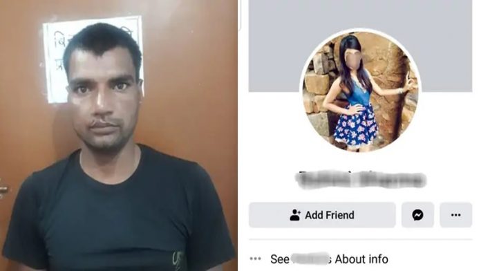 फेसबुक से लोगों को हनीट्रैप में फंसाकर ठगी करने वाले को रायपुर पुलिस ने राजस्थान से किया अरेस्ट