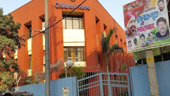 दिल्ली, चिल्ड्रेन होम