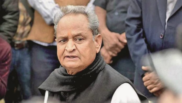 अशोक गहलोत
