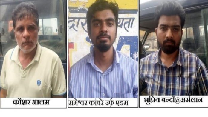 धर्मांतरण गिरोह, महाराष्ट्र, गिरफ्तार