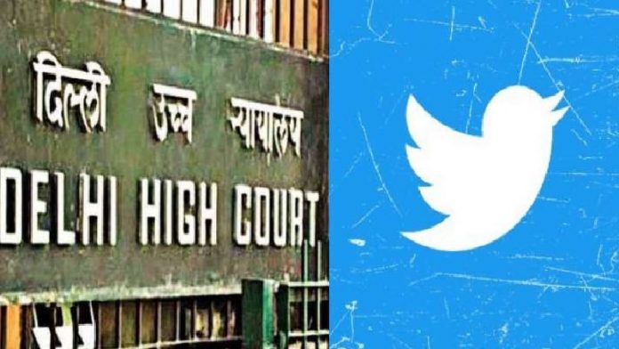 Twitter, दिल्ली हाईकोर्ट, IT कानून
