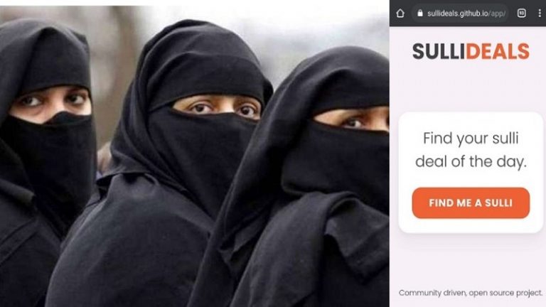 मुस्लिम महिलाओं की फोटो नीलामी का मामला: दिल्ली पुलिस की साइबर सेल ने दर्ज की ‘सुल्ली डील’ के खिलाफ FIR