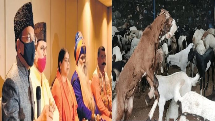 बकरीद मुंबई कुर्बानी इस्लाम