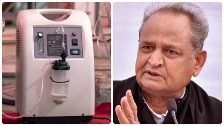 राजस्थान सरकार ने मई में खरीदे 948 ऑक्सीजन कंसन्ट्रेटर, ₹35,000 के बदले दिए ₹1 लाख; क्वालिटी घटिया: रिपोर्ट